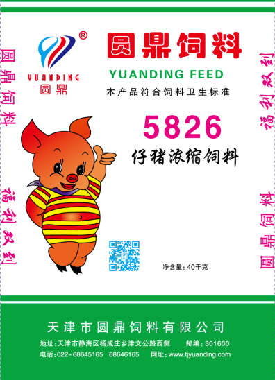 5826仔猪浓缩饲料