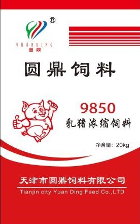9850乳猪浓缩饲料